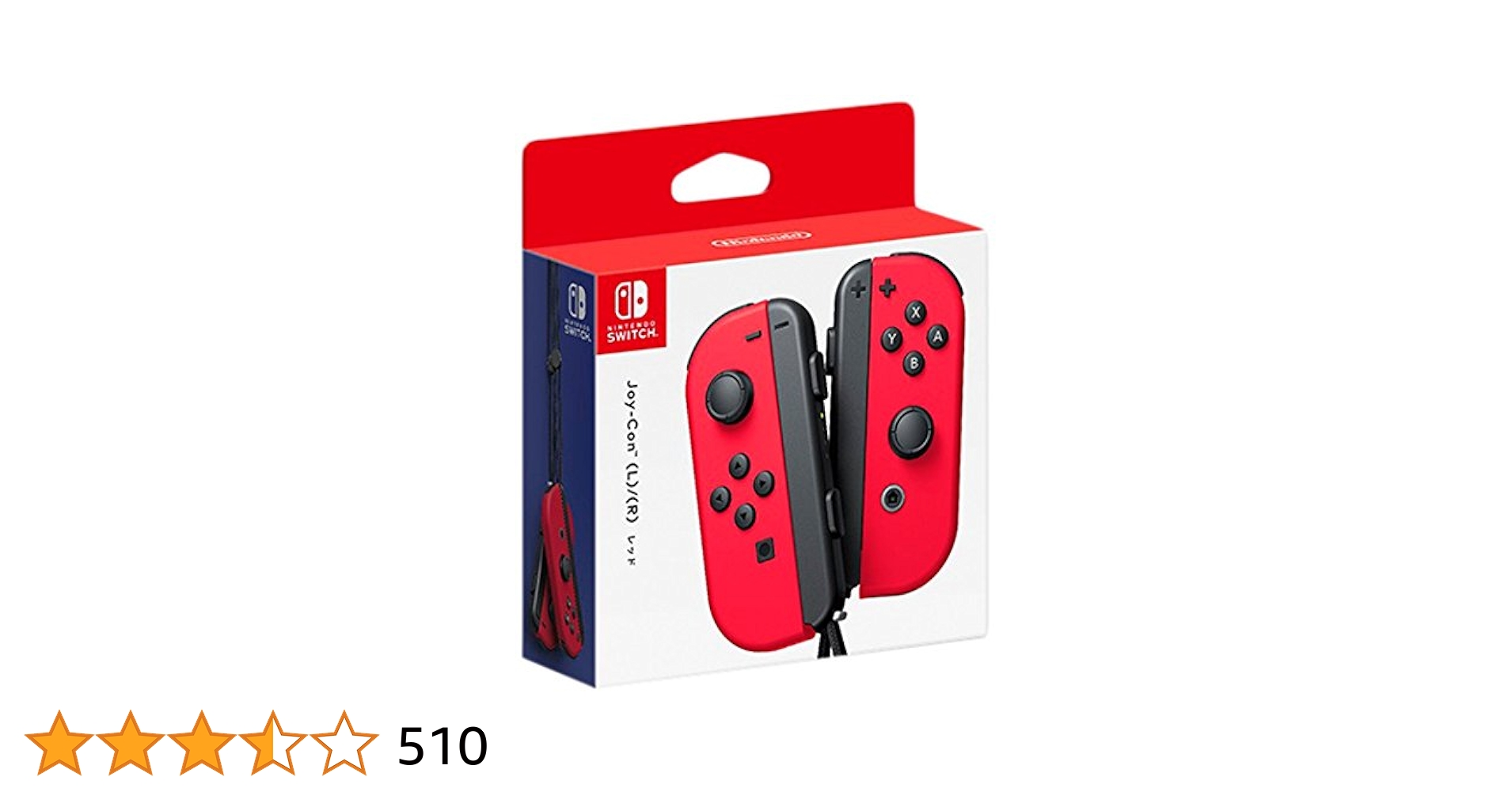 Amazon.co.jp: 【任天堂純正品】Joy-Con (L) / (R) レッド : ゲーム